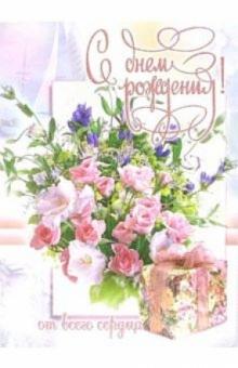 1ВКТ-031/День рождения/открытка-гигант вырубка 1ВКТ-031/День рождения/открытка-гигант вырубка