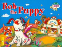 Анастасия Владимирова - Bob the Puppy обложка книги Анастасия Владимирова - Bob the Puppy обложка книги