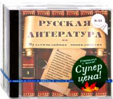 Готовимся к школе! Бандл31 (3СDpc) Готовимся к школе! Бандл31 (3СDpc)