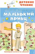 Кроличьи Истории Новогодние Кроличьи Истории Новогодние