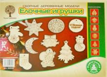 Сборные деревянные модели "Елочные игрушки" (80008)