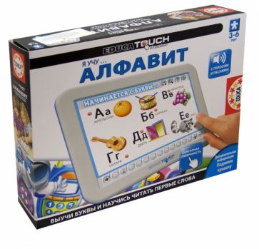 Я учу алфавит (15735) Я учу алфавит (15735)