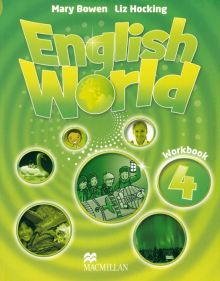 Фото Bowen, Hocking: English World. Level 4. Workbook ISBN: 9780230024809 