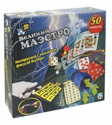 Набор фокусов "Великий Маэстро" (2460GP) Набор фокусов "Великий Маэстро" (2460GP)