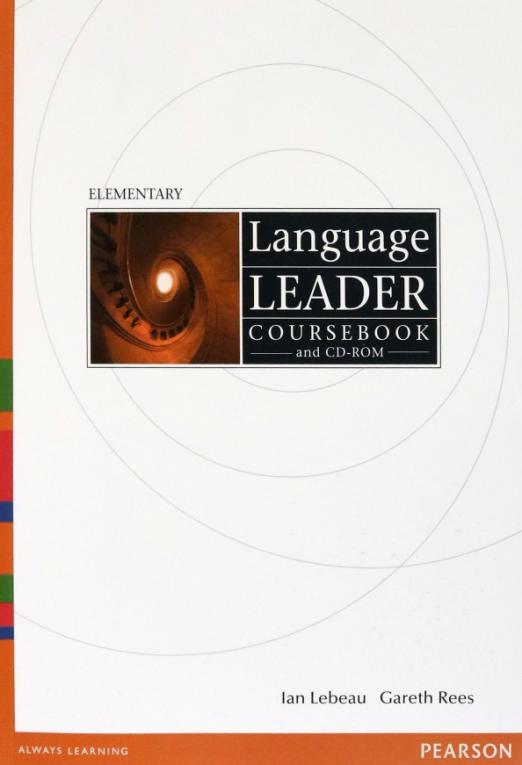 Language leader coursebook ответы