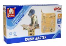 СС75475 Набор Юный мастер 51*7*26,5 СС75475 Набор Юный мастер 51*7*26,5