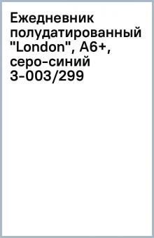 Ежедневник полудатированный "London", А6+, серо-синий (3-003/299) Ежедневник полудатированный "London", А6+, серо-синий (3-003/299)