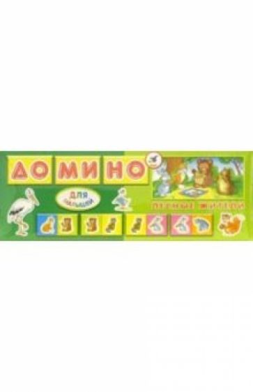 Домино для малышей: Лесные жители (5584) Домино для малышей: Лесные жители (5584)