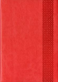 Ежедневник недатированный ФЭНТАЗИ КОРАЛЛОВЫЙ (38093-15)