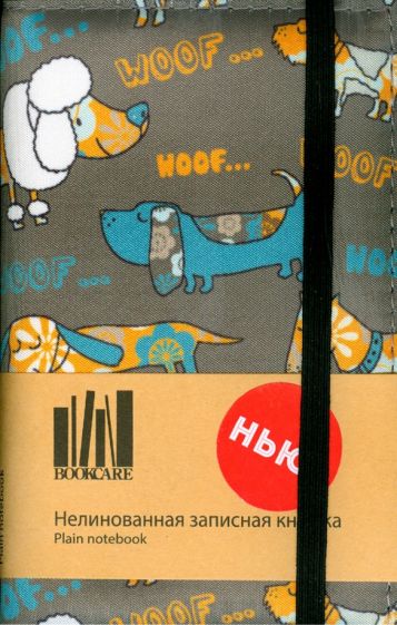 Записная книжка нелинованная (9х14 см) (NbS_1.1P) Записная книжка нелинованная (9х14 см) (NbS_1.1P)
