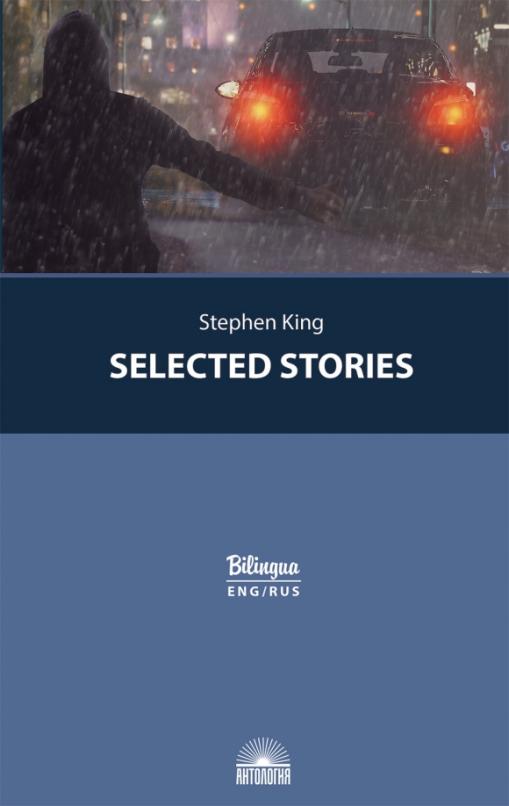 Selected Stories - 1