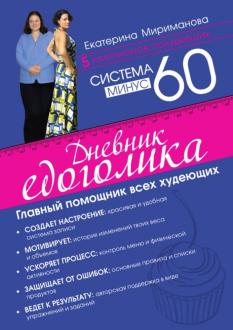 Новый Год К Нам Идет Минус Новый Год К Нам Идет Минус