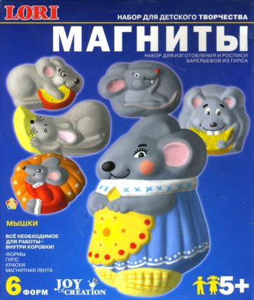 Магниты: Мышки (М018) Магниты: Мышки (М018)