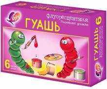 Гуашь флуоресцентная, 6 цветов, 105г. (22С 1399-08) Гуашь флуоресцентная, 6 цветов, 105г. (22С 1399-08)