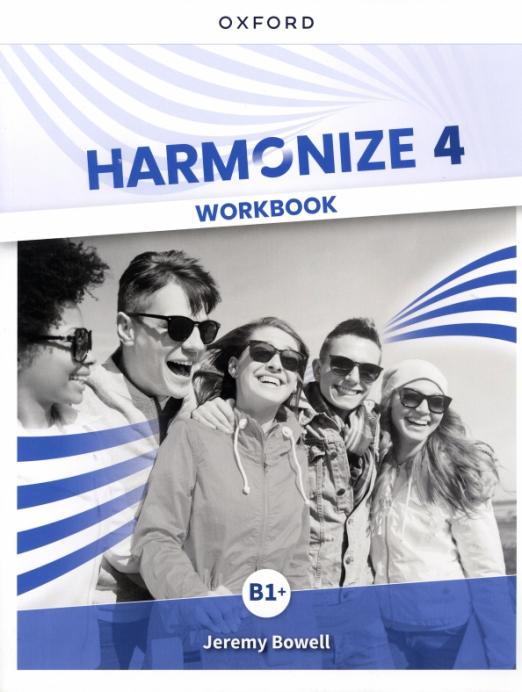 Harmonize 4 Workbook / Рабочая тетрадь - 1
