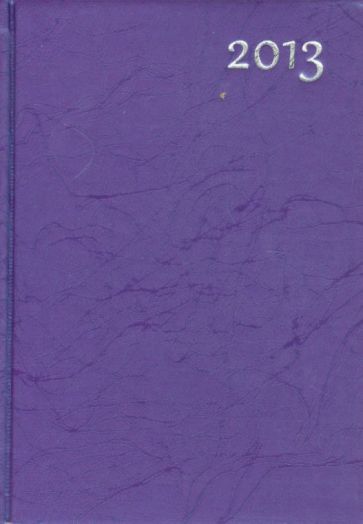Ежедневник на 2013 год "Proff.Symphony", А5, фиолетовый (PF-5D135423-09) Ежедневник на 2013 год "Proff.Symphony", А5, фиолетовый (PF-5D135423-09)