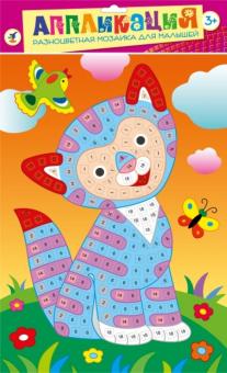 Разноцветная мозаика "Котик" (2679) Разноцветная мозаика "Котик" (2679)