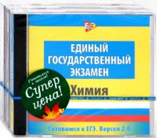 Готовимся к школе! Бандл 39 (3СDpc) Готовимся к школе! Бандл 39 (3СDpc)