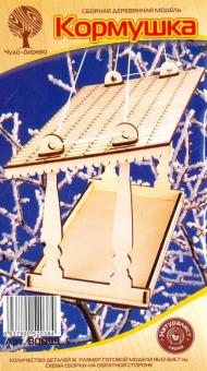 Кормушка (80099)