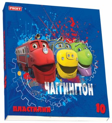 Пластилин 10 цветов "Чаггингтон" (CH13-1P10) Пластилин 10 цветов "Чаггингтон" (CH13-1P10)