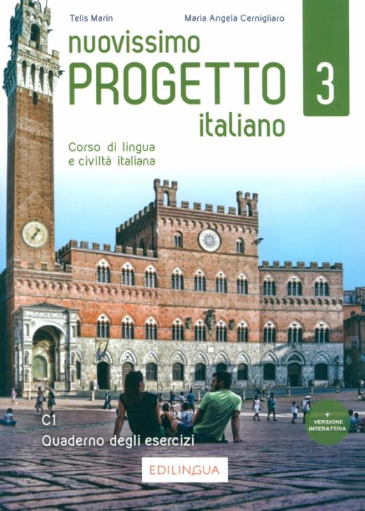 Nuovissimo Progetto italiano 3 Quaderno degli esercizi / Рабочая тетрадь - 1