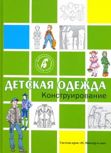 Некст Детская Одежда Интернет Магазин На Русском