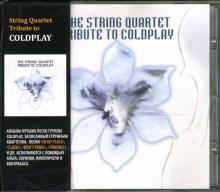 Coldplay - String Quartet Tribute to Coldplay Coldplay - String Quartet Tribute to Coldplay