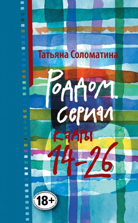 14 Роддом Фото 14 Роддом Фото