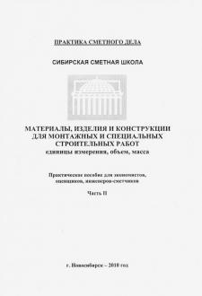 Щербаков Про Магазин Щербаков Про Магазин