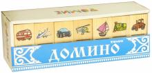 Домино "Транспорт" (5555-2)