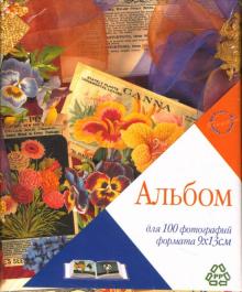 Фотоальбом LM-3R100 blossom 2 (4350) Фотоальбом LM-3R100 blossom 2 (4350)
