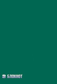 Блокнот Темно-зеленый, А5, 60 листов, клетка