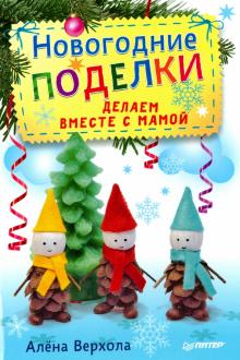Скачать На Телефон Новогодние Мюзиклы Бесплатно Скачать На Телефон Новогодние Мюзиклы Бесплатно
