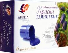 Краски акриловые 6 цветов (22С1408-08)