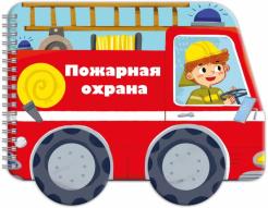 Книжка-раскладушка