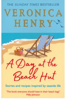 Фото Veronica Henry: A Day at the Beach Hut ISBN: 9781409195818 
