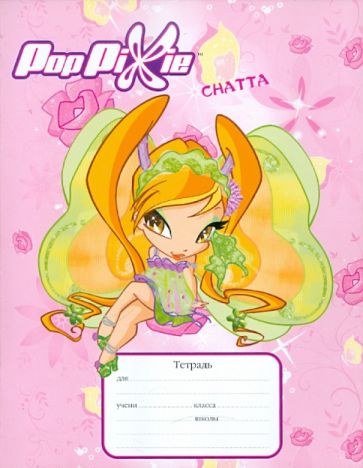 Тетрадь 12 листов, клетка "PopPixie" (30328) Тетрадь 12 листов, клетка "PopPixie" (30328)