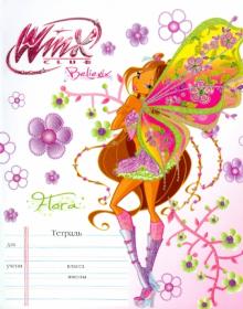 Тетрадь 18 листов, клетка А5 "Winx" (30284) Тетрадь 18 листов, клетка А5 "Winx" (30284)