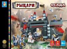 Конструктор 355 деталей. Осада (Т50688) Конструктор 355 деталей. Осада (Т50688)