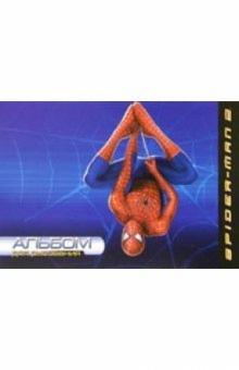 Альбом для рисования 20 листов 1996-1997 (спайдер) Альбом для рисования 20 листов 1996-1997 (спайдер)