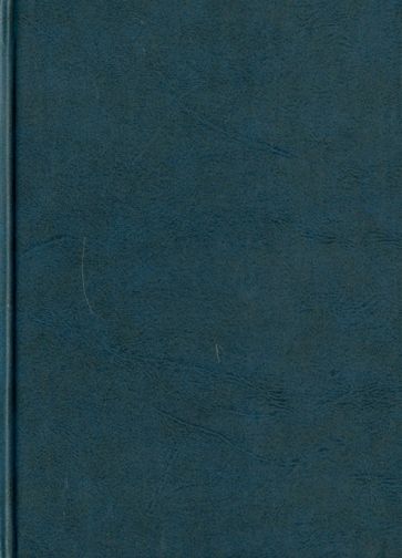 Ежедневник "Темно-синий" (ЕБ1151521) Ежедневник "Темно-синий" (ЕБ1151521)