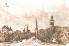 Планшет для акварели Старый Таллин, 20 листов, А5