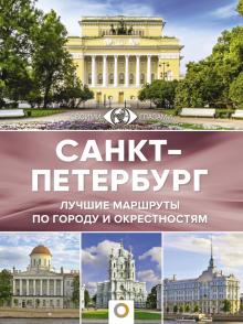 Топ Топ Адреса Магазинов В Спб Топ Топ Адреса Магазинов В Спб
