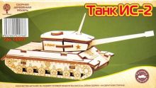 Танк ИС-2 (mini)