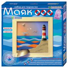Маяк (Морские миниатюры) АБ 41-008 Маяк (Морские миниатюры) АБ 41-008