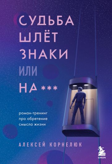 Житель Командорских островов, 5 букв, первая буква А — кроссворды и сканворды