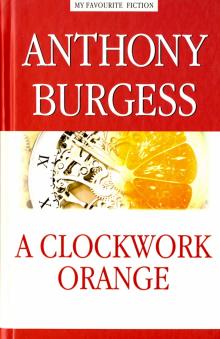 Энтони Берджесс - Заводной апельсин = A Clockwork Orange обложка книги Энтони Берджесс - Заводной апельсин = A Clockwork Orange обложка книги