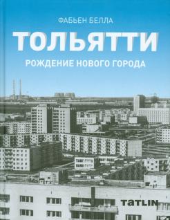 Секс По Телефону В Тольятти