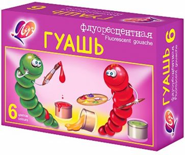 Гуашь флуоресцентная, 6 цветов Гуашь флуоресцентная, 6 цветов