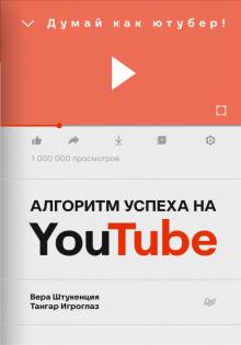 Порно Видео Из Одноклассников Ютуба Контакта